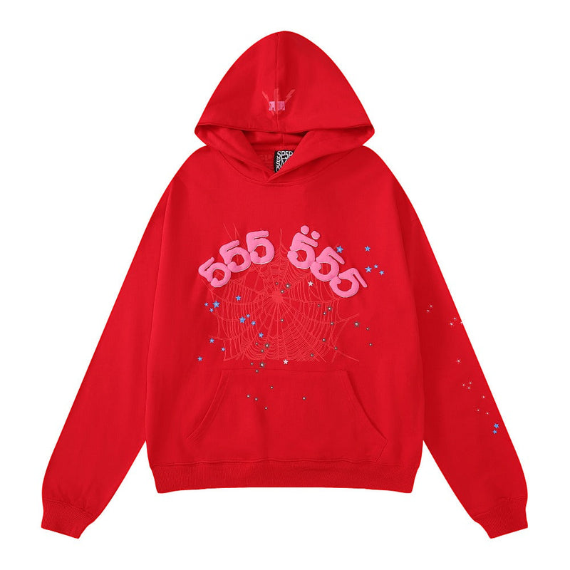 Sp5der Outfit: Hoodie/Sweatpants (Separate Purchase Options)