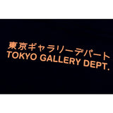 Gallery Dept T Shirts