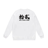 Bathing ape Crew neck sweatshirt