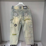 Mixed Emotion Sweatpants