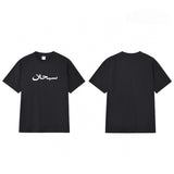 Supreme T Shirts