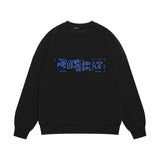 Purple Brand Sweatshirt Loose Crew Neck Sweater
