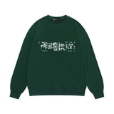 Purple Brand Sweatshirt Loose Crew Neck Sweater
