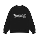 Purple Brand Sweatshirt Loose Crew Neck Sweater