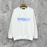 Purple Brand Sweatshirt Loose Crew Neck Sweater