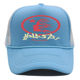 HS Hat Vintage Mesh Hip Hop Baseball Cap