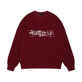 Purple Brand Sweatshirt Loose Crew Neck Sweater