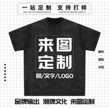 Drew T Shirts Smiley Bear Printed Short Sleeve
