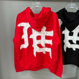 Mixed Emotion Hoodie