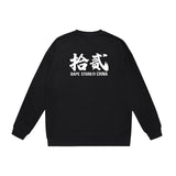 Bathing ape Crew neck sweatshirt