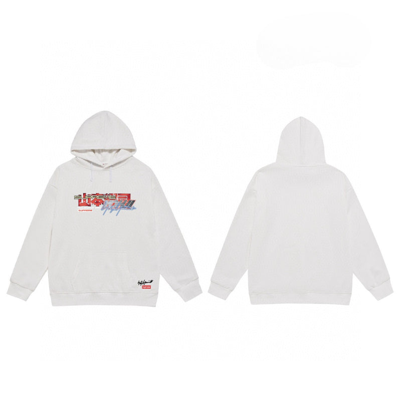 Supreme Hoodie