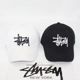 Stussy Cap Embroidered Black and White Baseball Cap Male Baseball Cap
