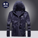 Sun Resistant Clothes Sun Protection Clothing Men's Ultra-Thin Breathable and UV-Resistant Summer Men's