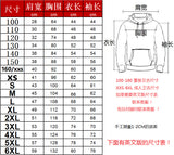 Friends Joey Hoodie Spring and Autumn Print Children's Clothing Men's and Women's Casual