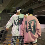 Men Sweatshirts Men's Autumn and Winter Large Size Coat Men