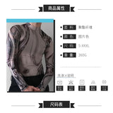 Men Rave T Shirt Sexy Men's Fashionable All-Match Printed Slim Top