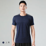 Sweat Wicking Shirt Short-Sleeved T-shirt Men's Running Sportswear