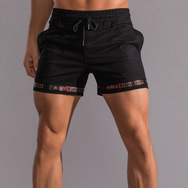 Hoochie Daddy Short Men's Cotton Sports Leisure