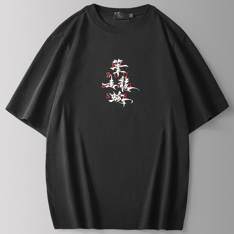 Zodiac Shirts Short-Sleeved T-shirt Men's Summer Top