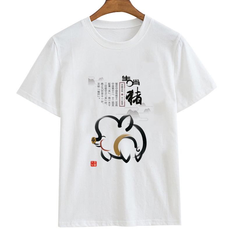 Zodiac Shirts T-Shirt Short Sleeve Male Casual Fashionable Student