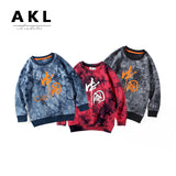 Children Boy Hoodie Spring Boys' Terry Sweater Sweater