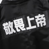 Yellow Varsity Jacket Fog Jacket High Street Embroidery Fear of Fog Jacket Men's and Women's Same Style Baseball Uniform Flight Jacket
