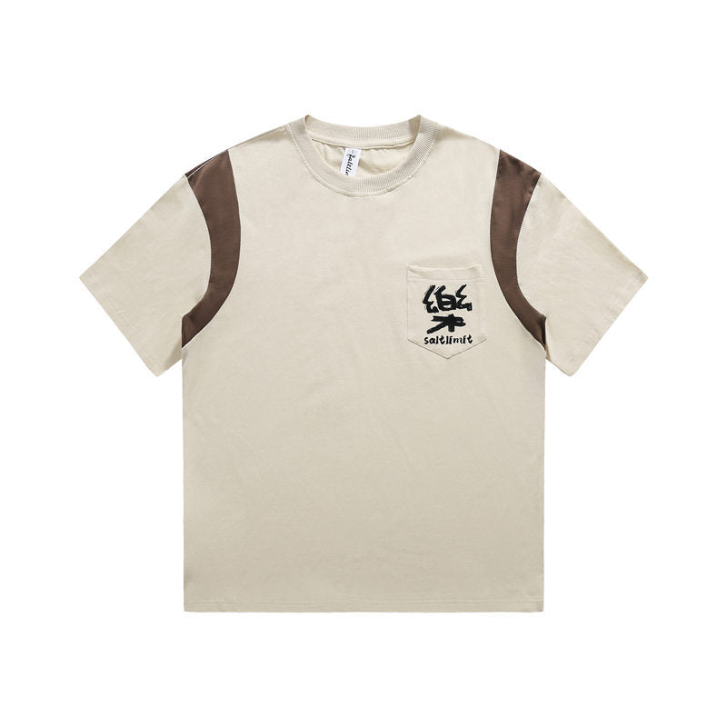 Men T Shitrs Summer T-shirt Fashion Stitching Loose Breathable Short Sleeve