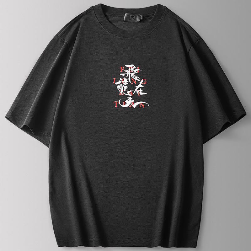 Zodiac Shirts Cotton Fashion Brand T-shirt Short Sleeve round Neck Fashion