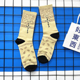 Cpfm Socks Travis Scott AJ Mid-Calf Socks