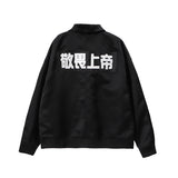 Yellow Varsity Jacket Fog Jacket High Street Embroidery Fear of Fog Jacket Men's and Women's Same Style Baseball Uniform Flight Jacket